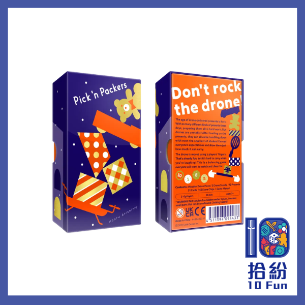 指指顛顛