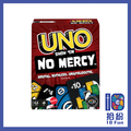 UNO：毫不留情