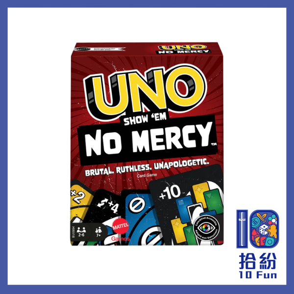 UNO：毫不留情
