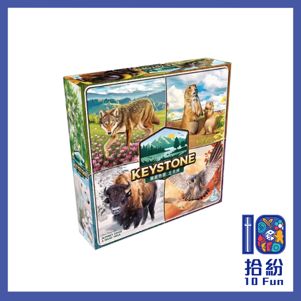 關鍵物種：北美洲