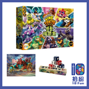 東京之王：怪獸極限版