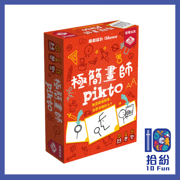 極簡畫家