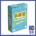 多數派