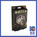 情書：星際大戰賈霸的宮殿