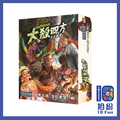 （擴充）大殺四方: 世界之旅:文化衝擊