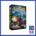 馬卡蘭迪亞