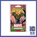 （擴充）漫威傳奇再起英雄包：德克斯