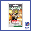 （擴充）漫威傳奇再起英雄包：葛摩拉