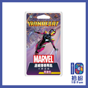 （擴充）漫威傳奇再起英雄包：鋼鐵心