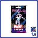 （擴充）漫威傳奇再起英雄包：涅布拉