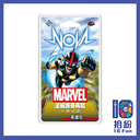 （擴充）漫威傳奇再起英雄包：新星