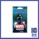 （擴充）漫威傳奇再起英雄包：靈蝶