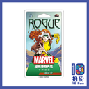 （擴充）漫威傳奇再起英雄包：小淘氣