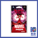 （擴充）漫威傳奇再起英雄包：緋紅女巫