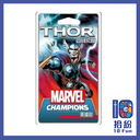 （擴充）漫威傳奇再起英雄包：雷神索爾