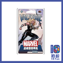 （擴充）漫威傳奇再起英雄包：瓦爾基麗