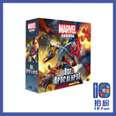 （擴充）漫威傳奇再起擴充：天啟紀元