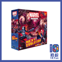 （擴充）漫威傳奇再起擴充：進化次世代