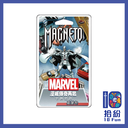 （擴充）漫威傳奇再起英雄包：萬磁王