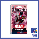 （擴充）漫威傳奇再起英雄包：藍魔鬼