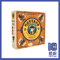 阿茲特克星球傳