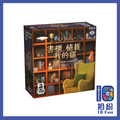 書櫃，植栽，我的貓