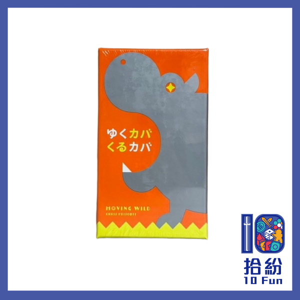 動物荒友會