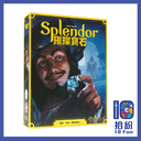 璀璨寶石2024新版