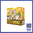 豬朋狗友：犬營