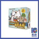 豬朋狗友：北極熊