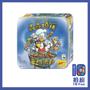 蟲蟲燒烤豪門派對