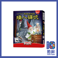 矮人掘金2