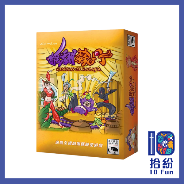 推翻蘇丹