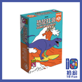 恐龍扛浪
