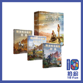 重塑火星：阿瑞斯探險隊大全套
