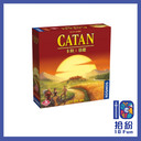 卡坦 : 基礎版