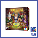 (擴充) 郎中闖江湖: 煉金術士擴充