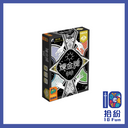 煉金牌