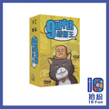 9Upper 瞎掰王