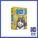 9Upper 瞎掰王3