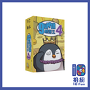 9Upper 瞎掰王4