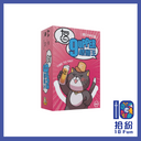 9Upper 酒Game版