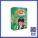 9Upper 瞎掰王（澳門版）