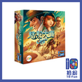 駱駝大賽2.0