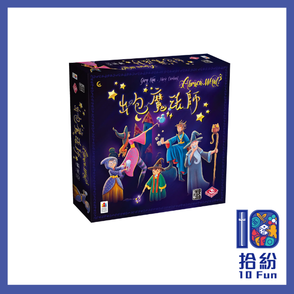 出包魔法師