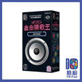 金曲猜歌王